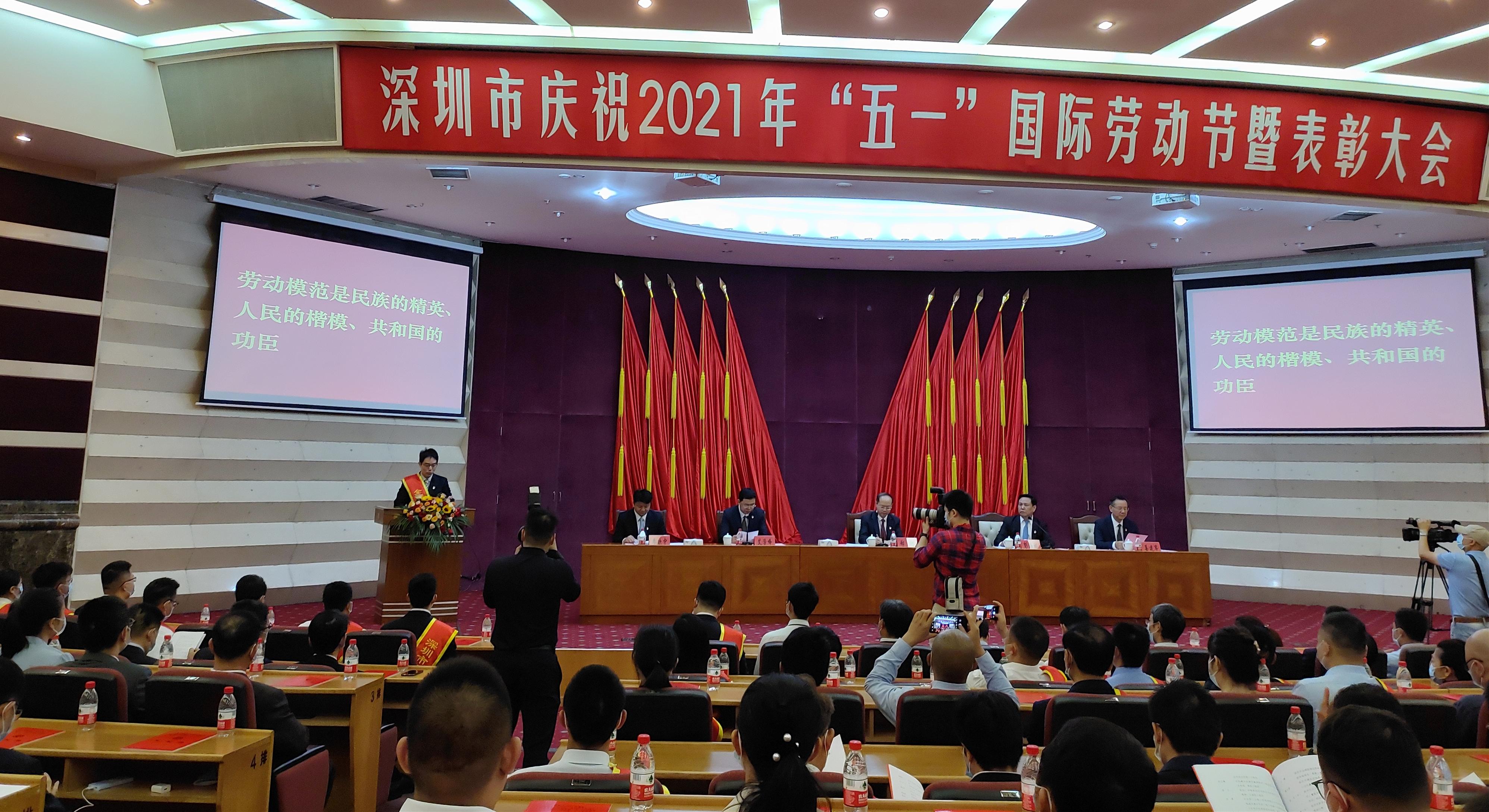 乐竞平台伍楷舜教授荣获“全国五一劳动奖章”