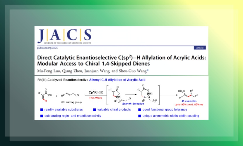 化学与环境工程学院王守国特聘教授团队在Journal of the American Chemical Society发表研究成果