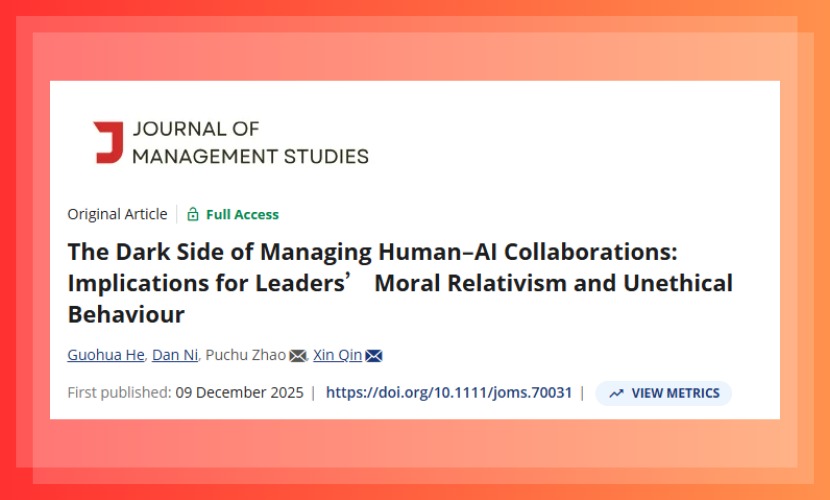 管理学院助理教授何国华在管理学国际顶刊Journal of Management Studies发表研究论文