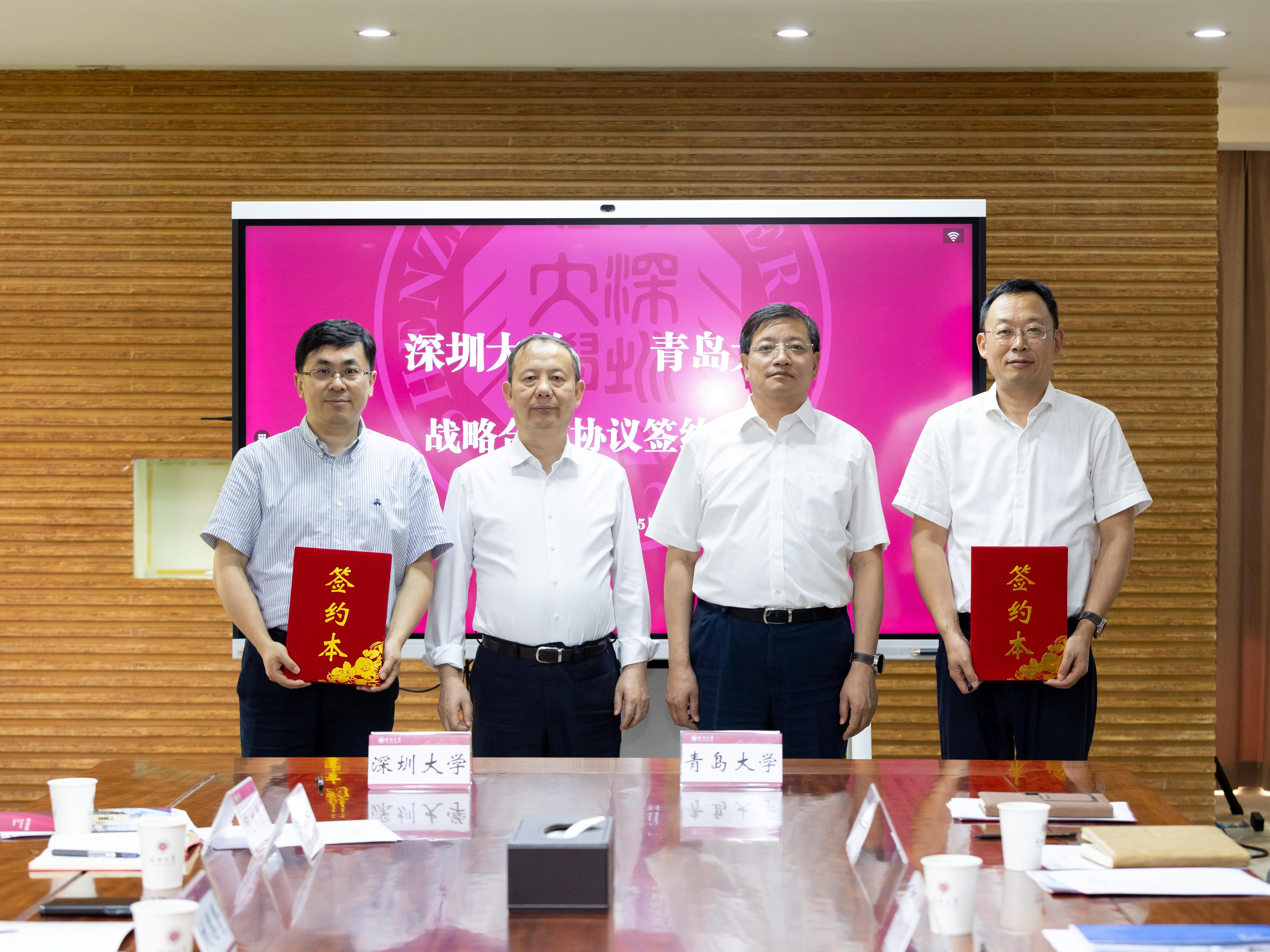 乐竞平台与青岛大学举行战略合作签约仪式