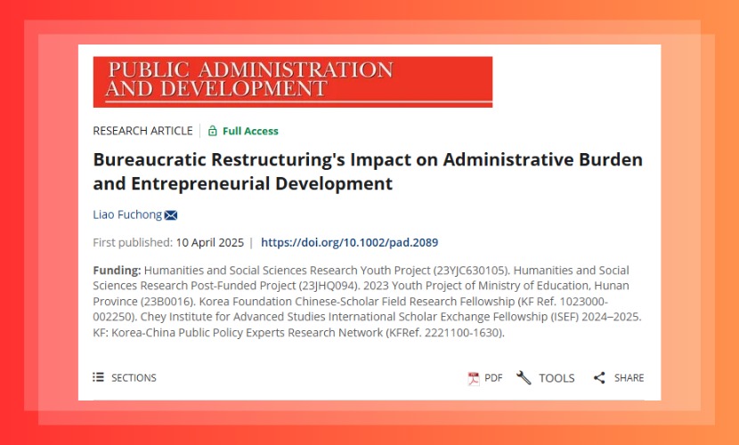 政府管理学院助理教授廖福崇在Public Administration and Development发表学术论文