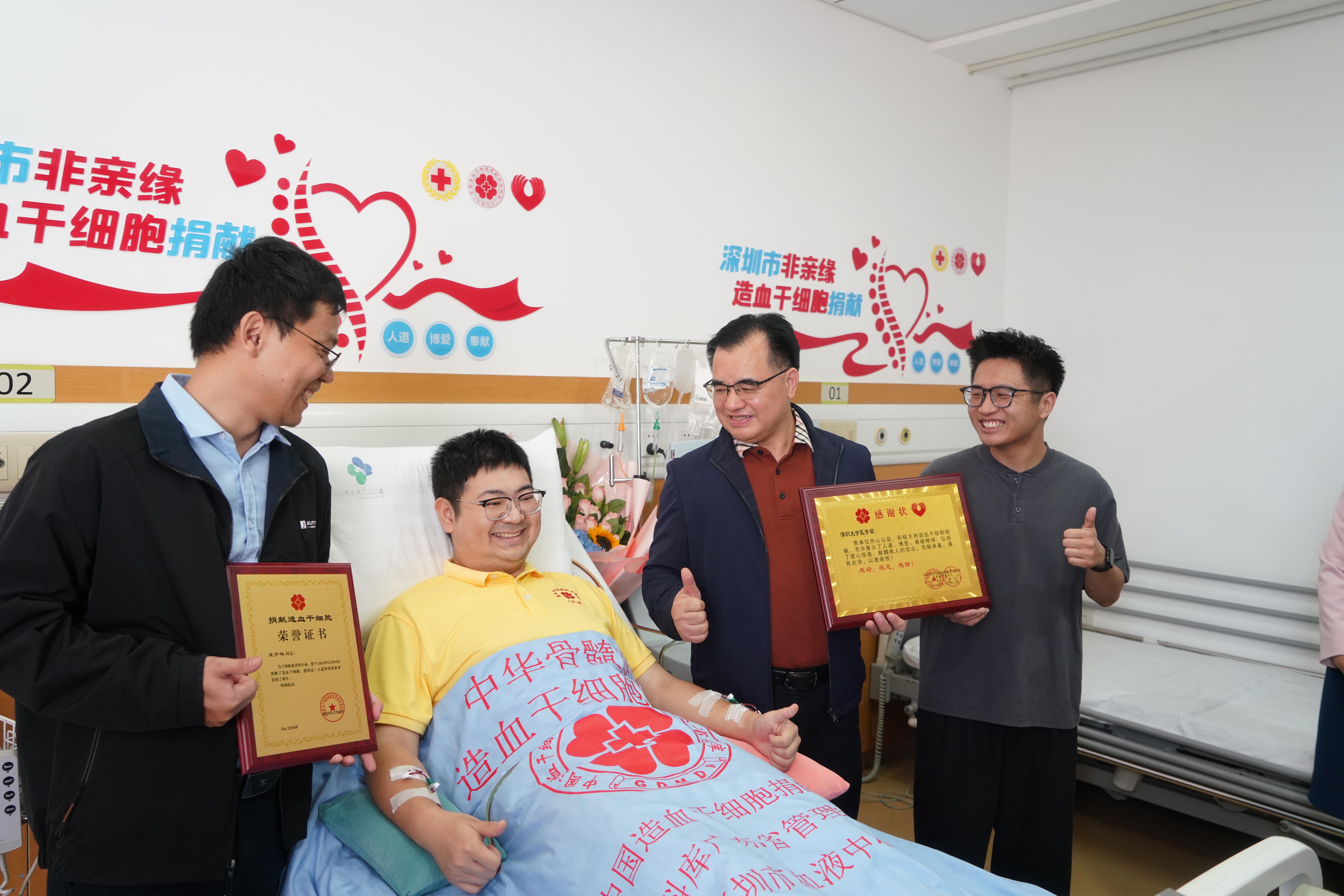 深大学子龙子鸣成深圳第945例造血干细胞捐献者  2025年已有9位深大人无偿捐献造血干细胞