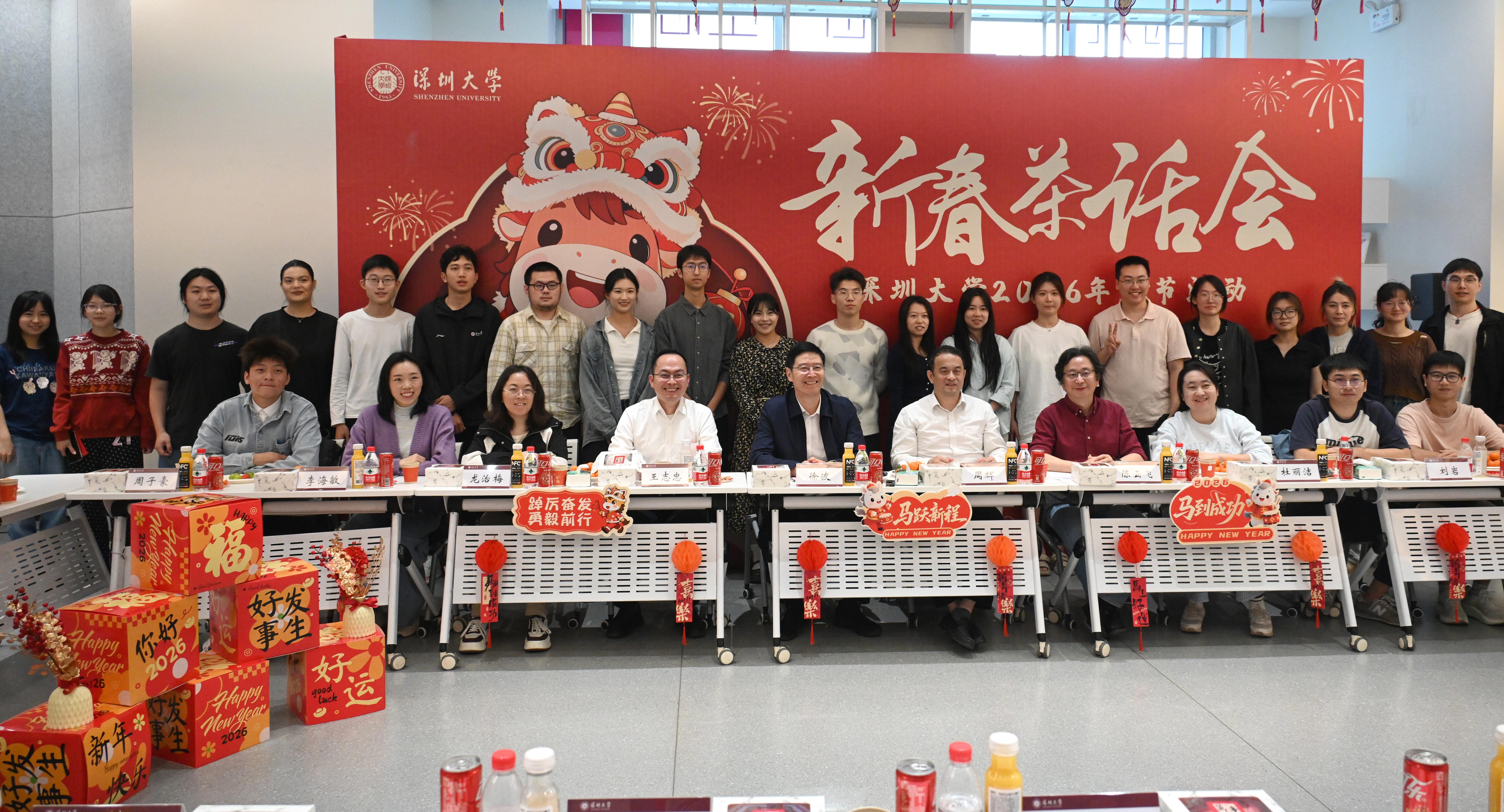 荔园温暖话新春——留校学生马年新春茶话会在粤海、丽湖校区同时举行